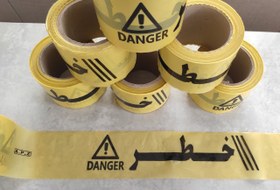 تصویر نوار خطر 8cm به طول 100m زرد رنگ Danger tape 8 cm long 100 meters