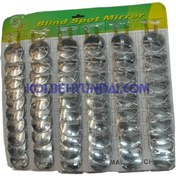 تصویر آینه محدب (آینه نقطه کور خودرو) 