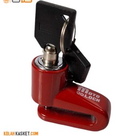 تصویر قفل دیسک موتور سیکلت motolock | مدلT59 motolock motorcycle disc lock Model T59