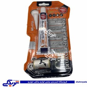 تصویر چسب زیپر ( واشر ساز خورویی ) 9000943943 