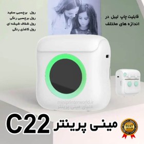 تصویر مینی پرینتر RGB چراخ دار مدل C22 Thermal mini printer C22