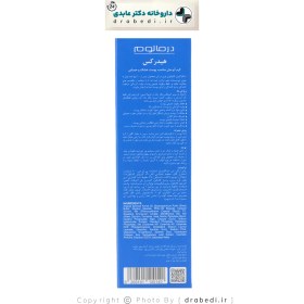 تصویر کرم آبرسان درماتوم مدل هیدرکس 50 میلی لیتر Dermatom Hydrex Ultra Intensive Hydrating Cream 50 ml