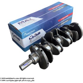 تصویر میل لنگ XUM مکث 