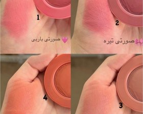 تصویر رژگونه فضایی هدی موجی - یک 