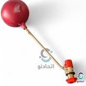 تصویر شیر شناور سایز ۱/۲ اینچ منبع آب رهانه با توپی 