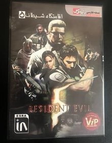 خرید و قیمت بازی resident evil 5 دوبله فارسی دارینوس | ترب