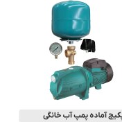 تصویر پکیج پمپ جتی با مکش بالا 1 اسب لئو AJm75H با منبع انبساط 24 لیتری 