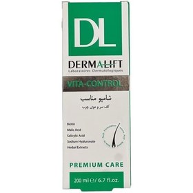 تصویر شامپو کف سر و موی چرب درمالیفت DERMALIFT 