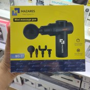 تصویر ماساژور تفنگی شارژی مازارس مدل MG22 با 4 سری مختلف ماساژ MAZARES