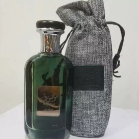 تصویر عطر ادکلن موصوف سبز یا رمادی اورجینال شرکت ارض الزعفران Perfume Cologne Green or Original Ramadi Company