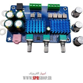 تصویر ماژول آمپلی فایر 2 کاناله 50 وات + ساب ووفر 100 وات مدل A045 GOLD2 TPA3116 BOARD MODULE AMPLIFIER A045 GOLD2*50W+100W(TPA3116