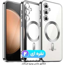 تصویر کاور مگ سیف شفاف محافظ لنزدار مناسب برای گوشی سامسونگ Galaxy S23 FE Transparent Jelly Magsafe Back Cover For Samsung Galaxy S23 FE