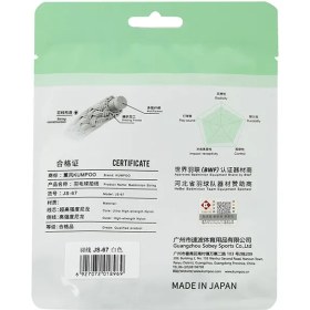 تصویر زه بدمینتون کمپو مدل JS-67 