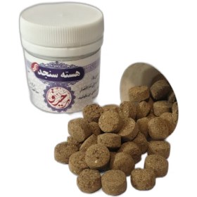 تصویر هسته سنجد قرصی 