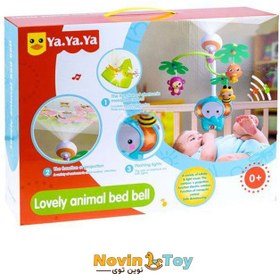 تصویر آویز تخت 