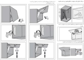 تصویر جک کابینت HV-F فانتونی مدل C111 Lifting System