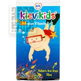 تصویر قطره کلوی کیدز بی اس کی Bsk Kelvi Kids Drops 30 Ml