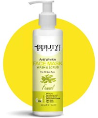 تصویر فیس ماسک تخصصی رازیانه میخک – ۲۰۰ میل – Antiaging 