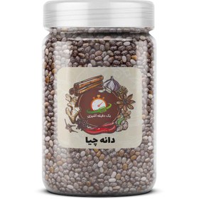 تصویر دانه چیا - 500 گرم 