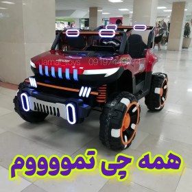 تصویر ماشین شارژی آفرودی 987 