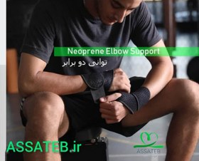 تصویر مچ بند ورزشی تک سایز طب و صنعت مدل 36600 Sport Wrist Band, 36600