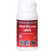 تصویر ضدیخ خودرو گالف مدل MAX حجم 1000 میلی لیتر 