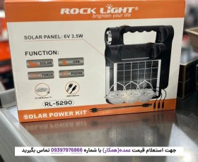 تصویر پنل خورشیدی راک لایت مدل RL-5290 اورجینال 