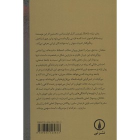 تصویر بیراه 