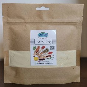 تصویر زنجبیل 