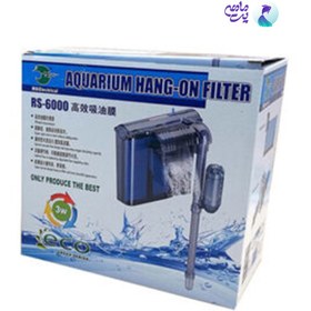 تصویر فیلتر هنگان RS-6000 Hang-On Filter RS-6000