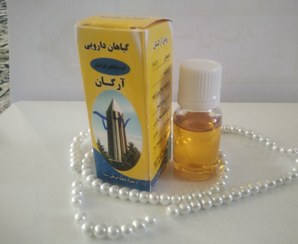 تصویر روغن آرگان 