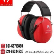 تصویر ایرماف گوشی صداگیر تاییدیه دار ریندر REINDEER RE-8002 HEADBAND EARMUFF RE-8001