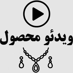 تصویر حلقه ست نقره آینه ای نگین دار 