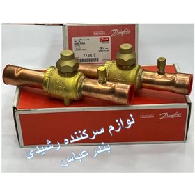 تصویر بال ولو دانفوس 1 1/8 Ball valve danfous 1 1/8