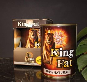 تصویر پودر چاقی KING FAT اصلی و فوق العاده قوی ا KING FAT KING FAT