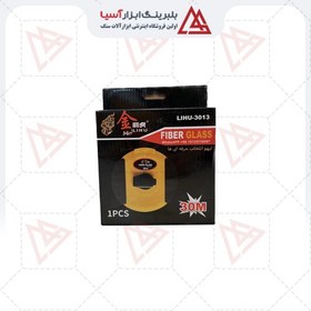 تصویر متر پارچه ای 30 متری فایبرگلاس لیهو 