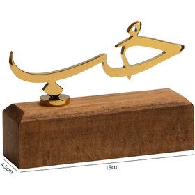 تصویر تنديس حُب 