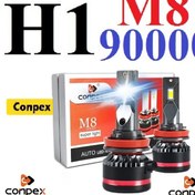 تصویر هدلایت M8 کانپکس 90000  پایه H1 ا Conpex M8 H1 Conpex M8 H1