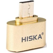 تصویر تبدیل OTG میکرو USB هیسکا مدل OT-02 HISKA OT-02 OTG USB To micro USB Adapter