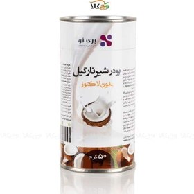 تصویر پودر شیر نارگیل بدون لاکتوز بدون شکر بری نو - 50 گرمی 