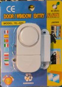 تصویر مگنت درب آژیر دار Door-Windiw Entry Alarm