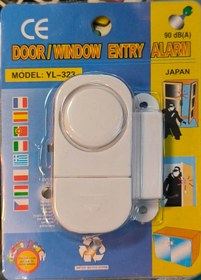 تصویر مگنت درب آژیر دار Door-Windiw Entry Alarm