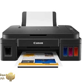 تصویر پرینتر چندکاره جوهرافشان کانن مدل PIXMA G2415 Canon PIXMA G2415 Multifunction Inkjet Printer