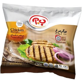 تصویر ب آ برگر مرغ گریل 450گ 
