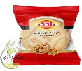 تصویر کلوچه 60 تایی گردو نادی 