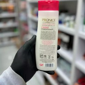 تصویر نرم کننده موی سر خاویار 300 میل پرونایس Pronice Caviar Hair Conditioner 300ml