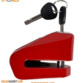 تصویر قفل دیسک آژیر دار موتور سیکلت ردلاین 450 red Disc lock with motorcycle alarm Red line red model 450