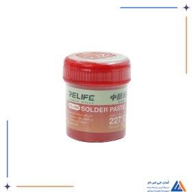 تصویر خمیر قلع 227 درجه RELIFE RL-406 
