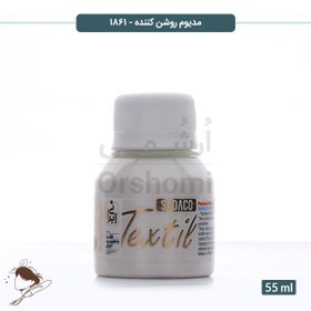 تصویر مدیوم روشن کننده سوداکو کد 1861 - 55ml 