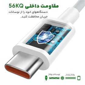 تصویر کابل شارژ شیائومی ردمی 